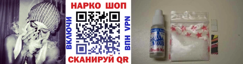 Купить Cocaine  СК  МЕФ  Слободской