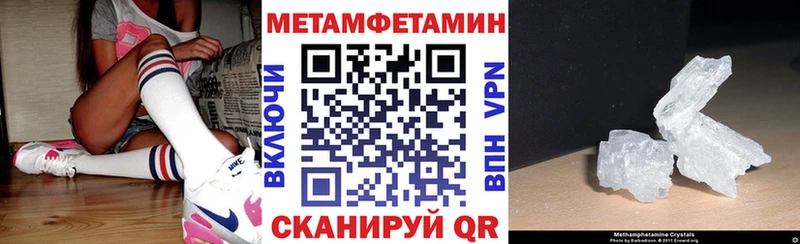 АМФЕТАМИН 98% Купить где Слободской