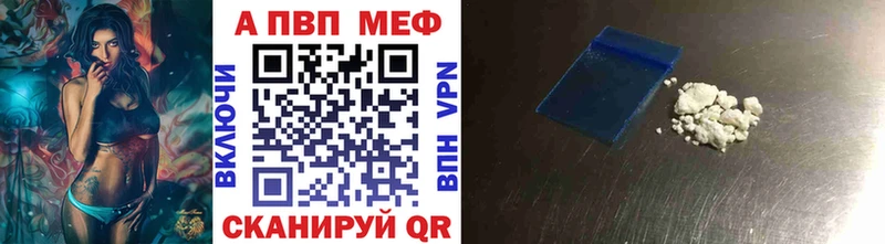 Купить где  Слободской  A PVP СК 