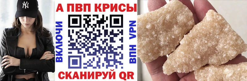 Альфа ПВП СК КРИС Слободской