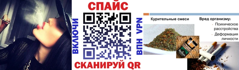 Бутират 1.4BDO  Купить где  Слободской 