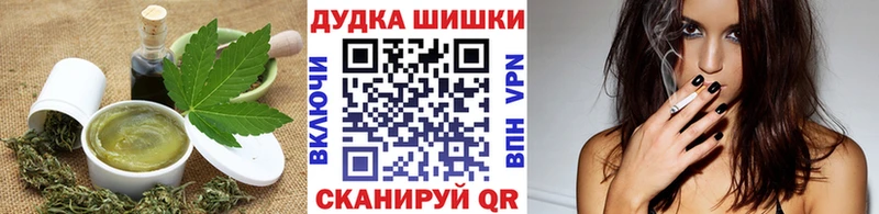 Печенье с ТГК марихуана Слободской