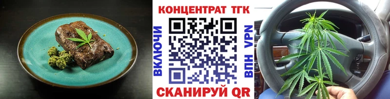 Cannafood марихуана  Купить где  Слободской 