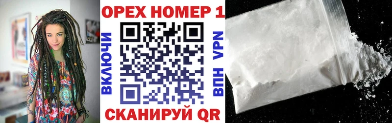 COCAIN FishScale  Купить  Слободской 