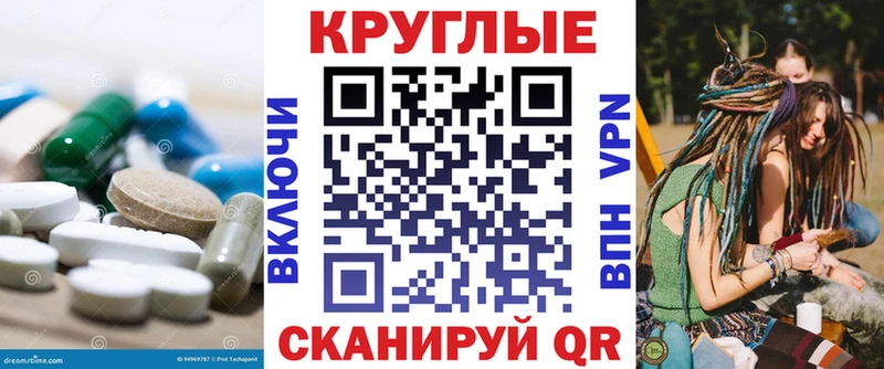 ЭКСТАЗИ VHQ  Купить закладки  Слободской 