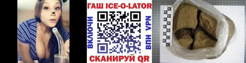 Купить где  Слободской  Гашиш индика сатива 