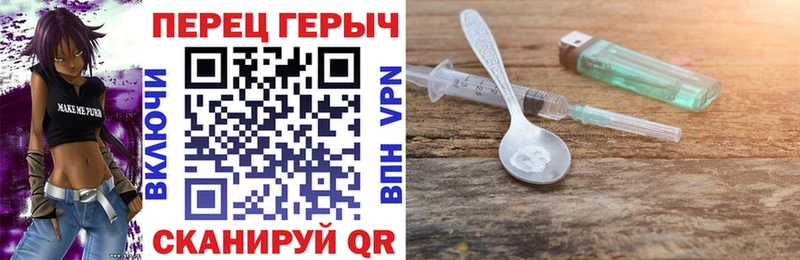Купить закладки  Слободской  ГЕРОИН VHQ 
