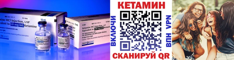 Купить где  Слободской  КЕТАМИН ketamine 