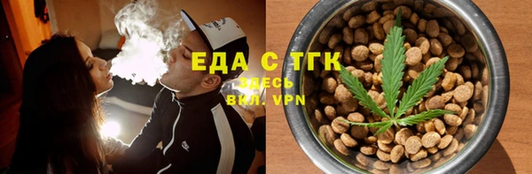 таблы Володарск