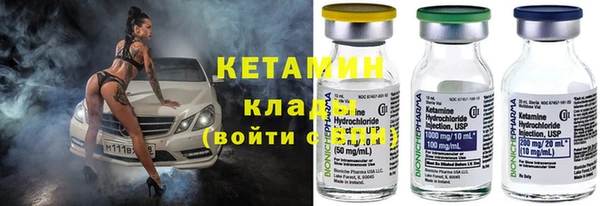 COCAINE Волоколамск