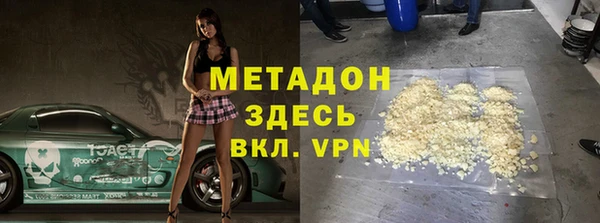 COCAINE Волоколамск