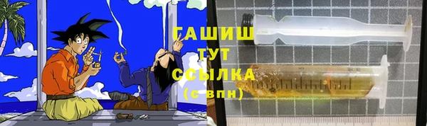 таблы Володарск