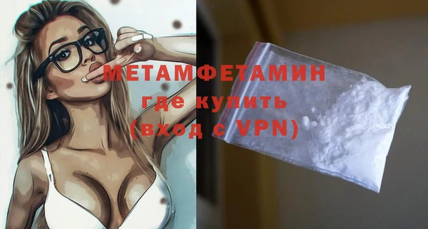 таблы Володарск