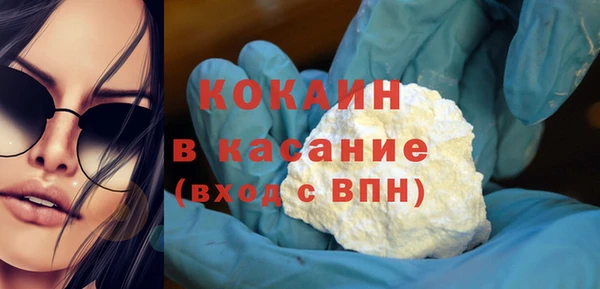 COCAINE Волоколамск