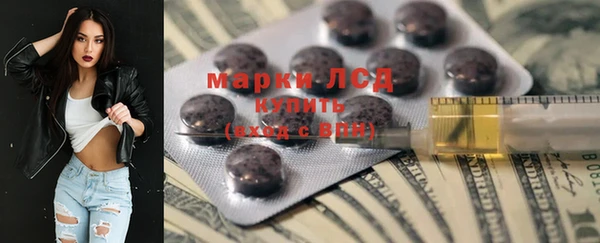 COCAINE Волоколамск
