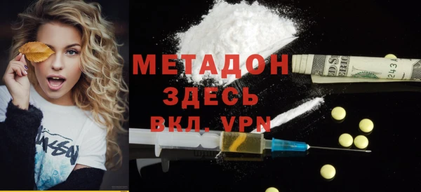 мяу мяу мука Волосово