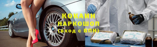 COCAINE Волоколамск