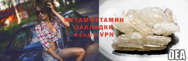 таблы Володарск