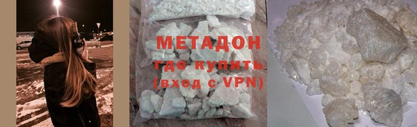 COCAINE Волоколамск