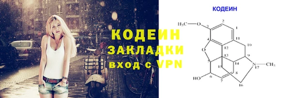 таблы Володарск