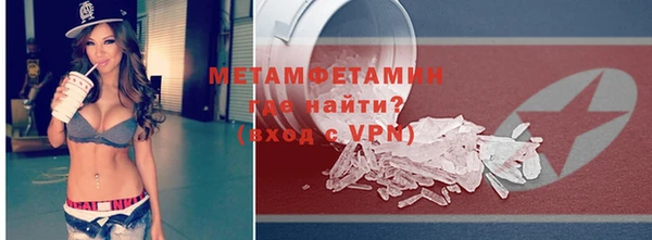 mdpv Вязьма