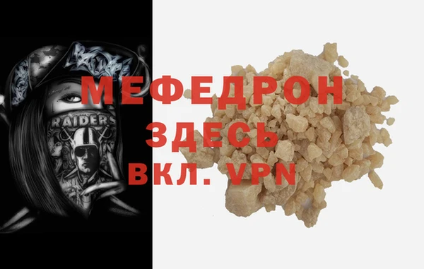 таблы Володарск
