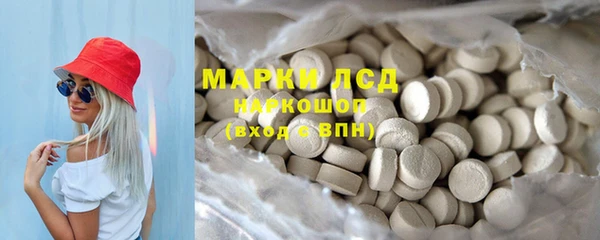 марки nbome Вяземский
