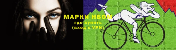 таблы Володарск