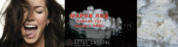 мяу мяу мука Волосово