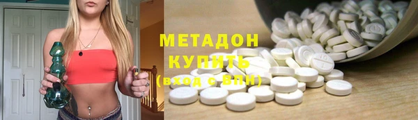 таблы Володарск