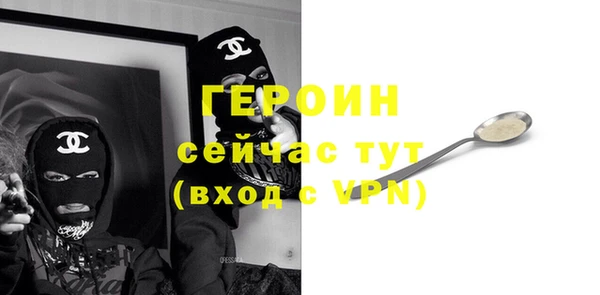 COCAINE Волоколамск