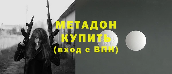 таблы Володарск