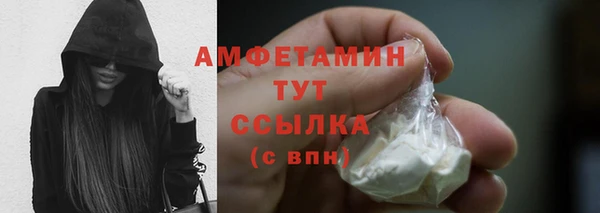 таблы Володарск