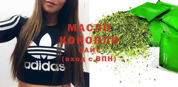 COCAINE Волоколамск