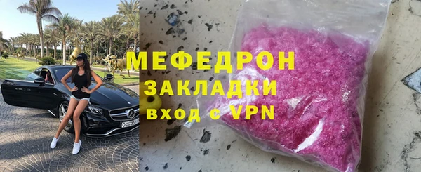 таблы Володарск