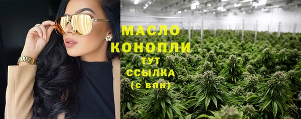 мяу мяу мука Волосово