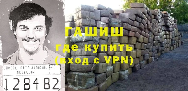 мяу мяу мука Волосово