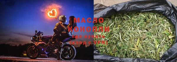мяу мяу мука Волосово