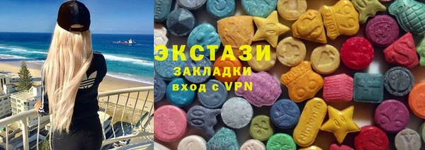 таблы Володарск