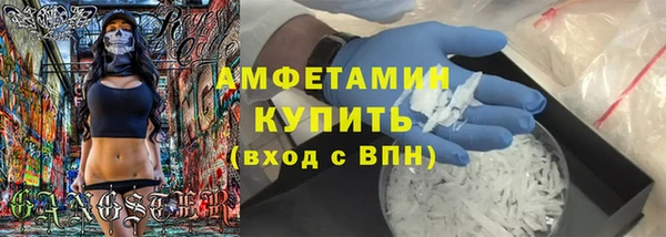 мяу мяу мука Волосово
