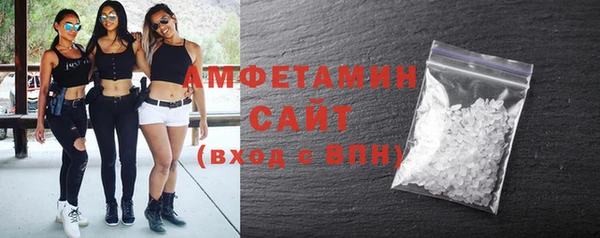 COCAINE Волоколамск
