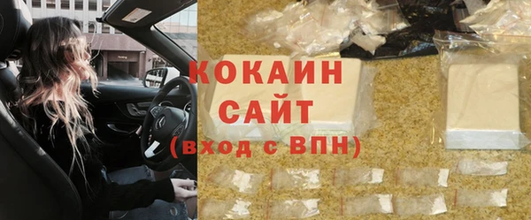 таблы Володарск