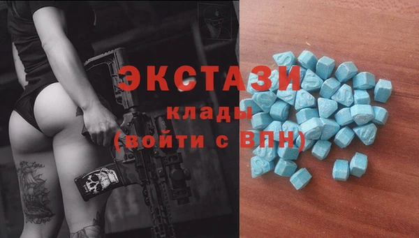 марихуана Верея