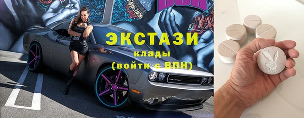COCAINE Волоколамск