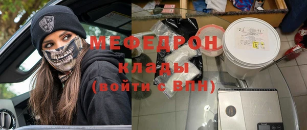COCAINE Волоколамск