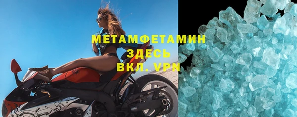 COCAINE Волоколамск