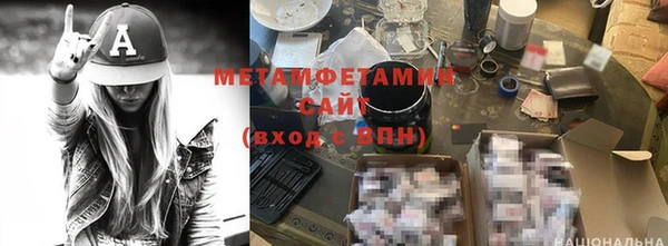 мяу мяу мука Волосово