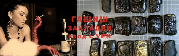 COCAINE Волоколамск