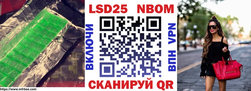 Купить закладки  Слободской  Лсд 25 экстази кислота 