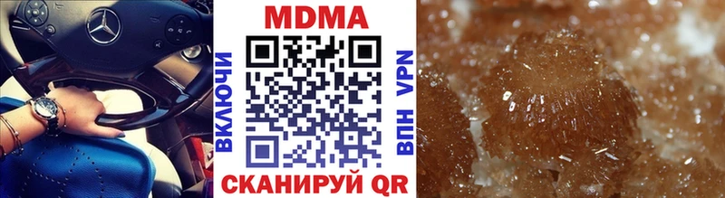 МДМА Molly Купить закладки Слободской